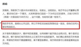讨债行程爆料视频播放,视频曝光债务追讨背后的辛酸历程