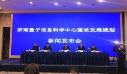 济南爆料最新信息新闻,聚焦城市动态与民生焦点