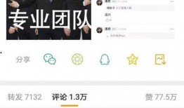 今日某博主爆料新闻,揭秘背后惊人真相！