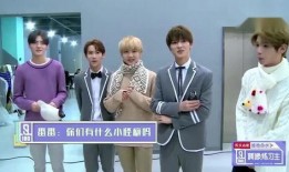 偶像练习生最新爆料