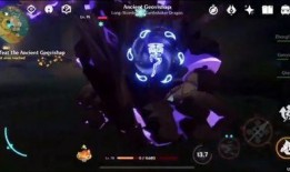 原神最新爆料3D