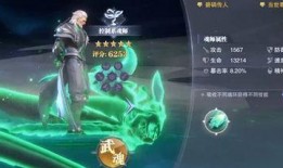 魂师对决千道流最新爆料,魂师对决全新篇章，神秘力量觉醒