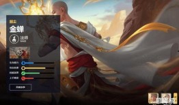 金蝉皮肤爆料最新,华丽蜕变，神秘力量觉醒