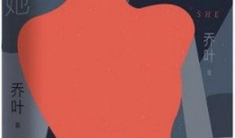 女作者最新爆料小说推荐,揭开爱情与阴谋的神秘面纱