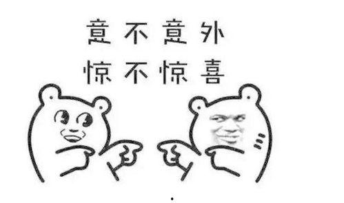网络用语吃瓜的由来