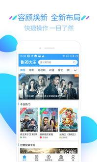 娱乐吃瓜语音下载百度云