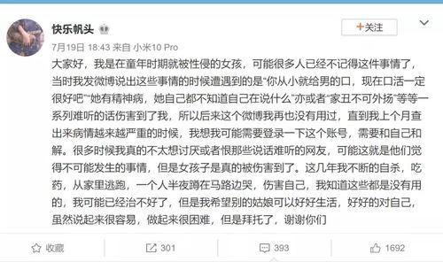 娱乐圈吃瓜考题