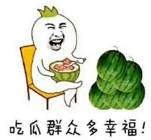 娱乐吃瓜酱回消息