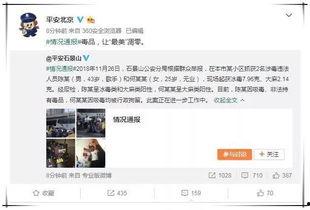 吃瓜群众的娱乐网名大全
